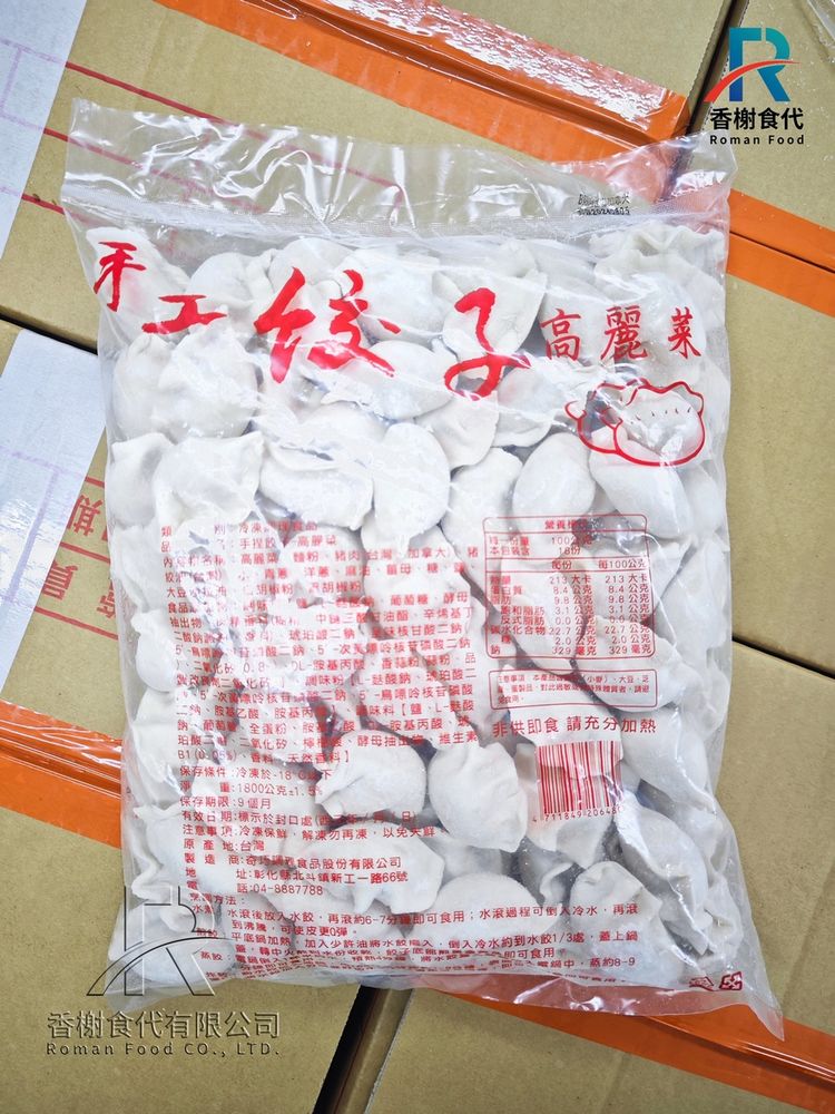 奇巧阿在伯手工水餃 高麗菜豬肉口味 大包裝
