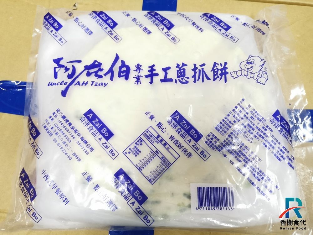 阿在伯手工蔥抓餅 10片包裝 早餐餐飲必備
