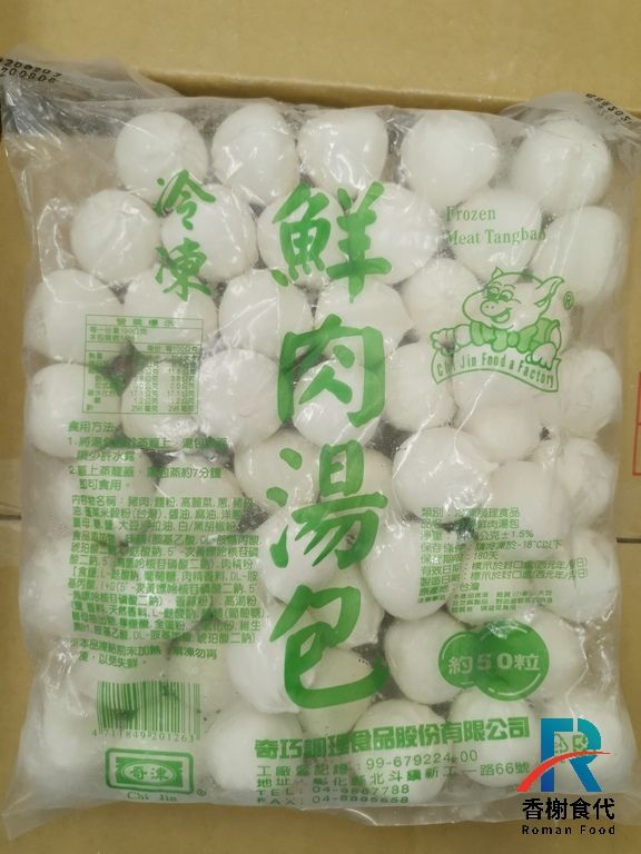 奇津鮮肉湯包 爆汁小籠湯包 包裝