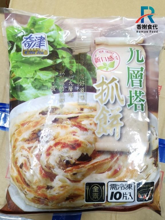 奇津九層塔抓餅 全素可食 包裝
