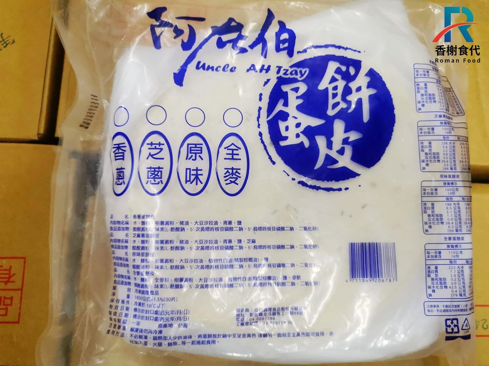 阿在伯蛋餅皮 香蔥口味 包裝