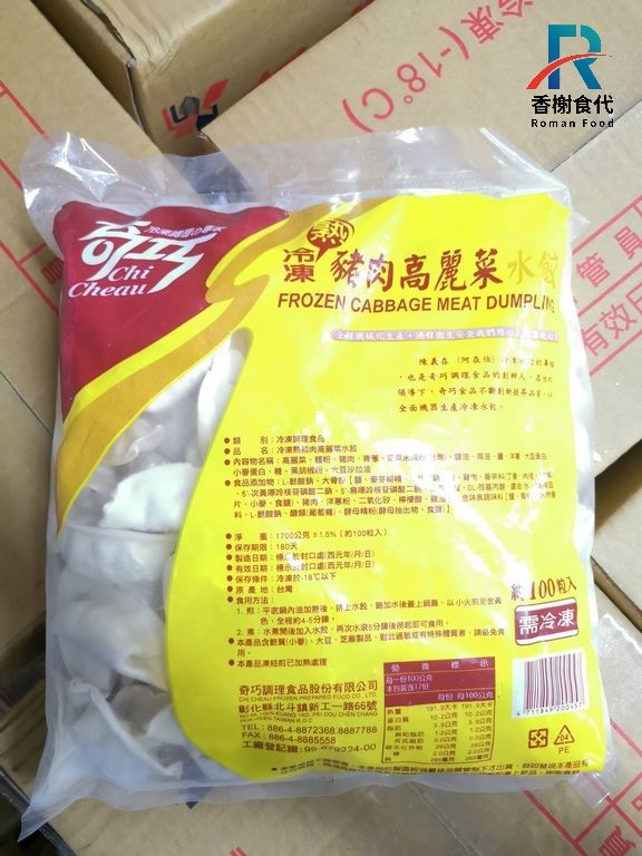 奇巧高麗菜熟水餃 豬肉口味 包裝