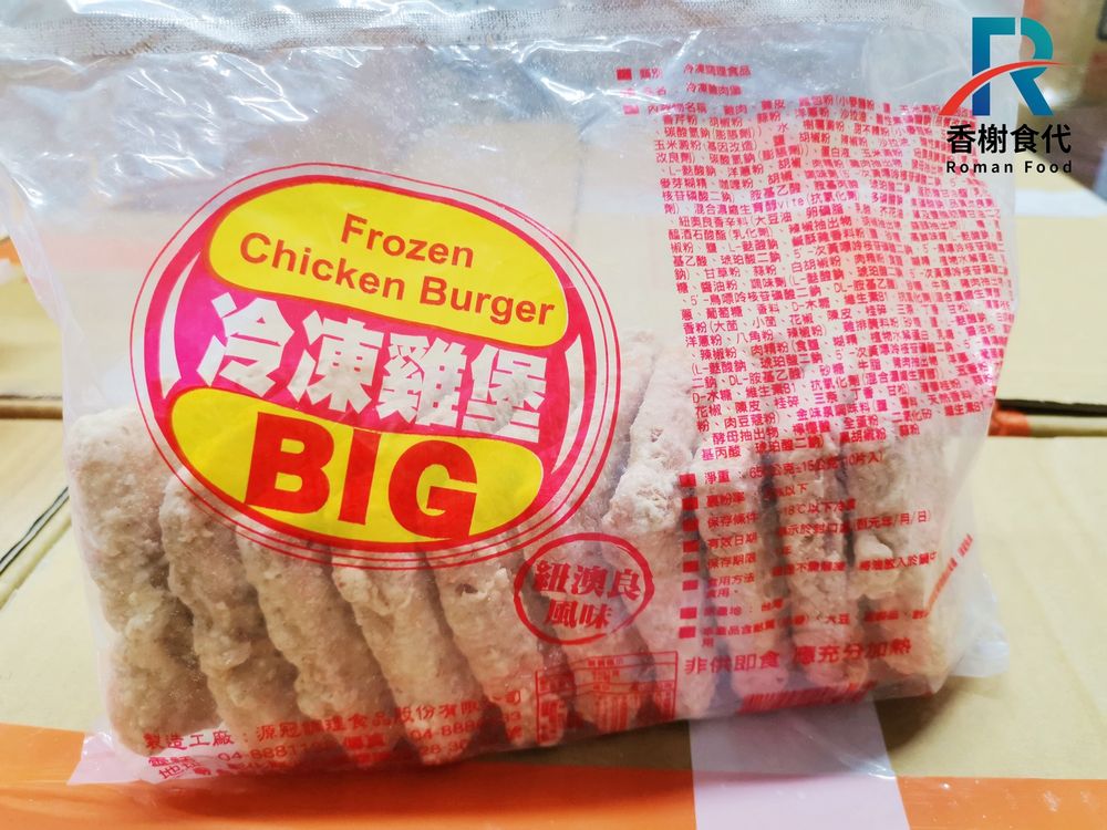 源冠紐澳良冷凍雞堡 包裝