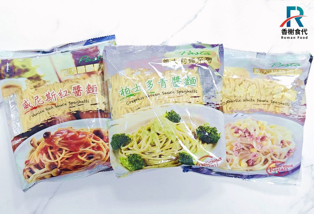 源冠義大利麵 三種口味包裝
