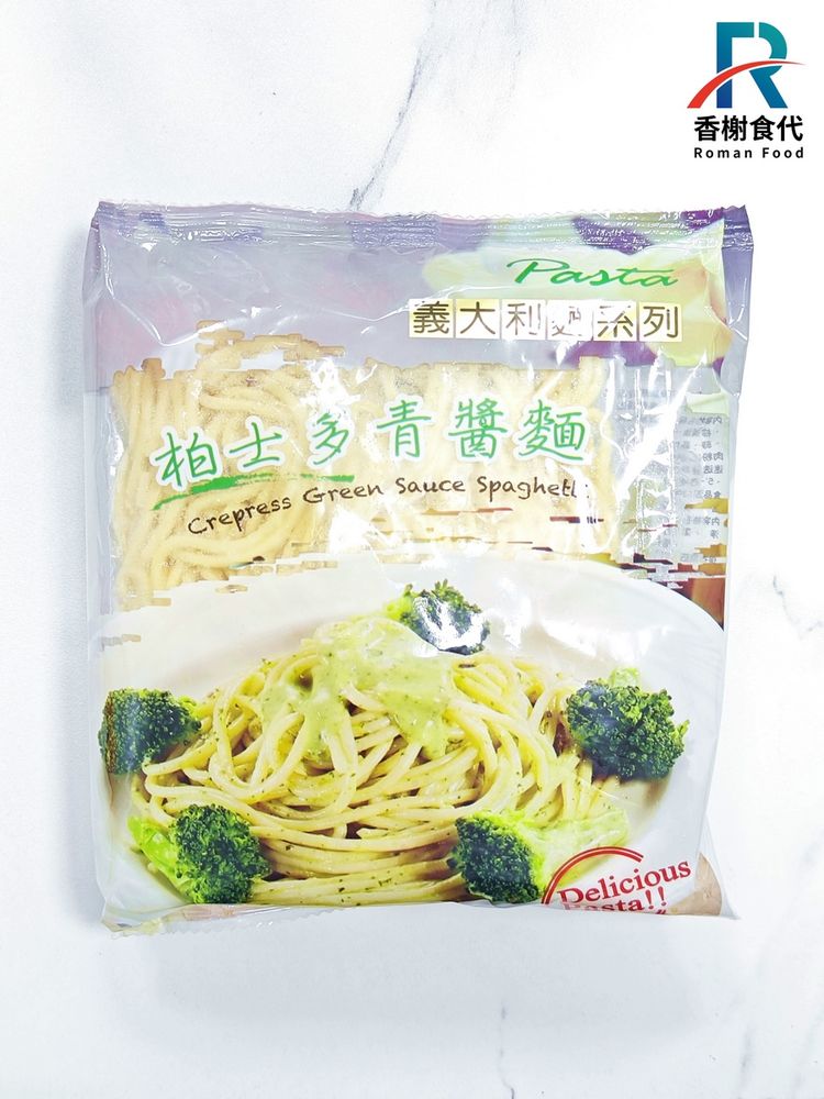 源冠義大利麵 柏士多青醬麵 包裝