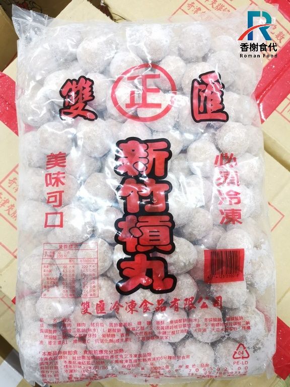 雙匯新竹貢丸 大包裝
